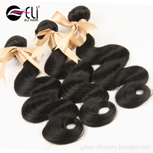13*4 Frontal Lace Closure With Bundles, Body Wave Virgin Brazilian Hair Bundles With Closure
